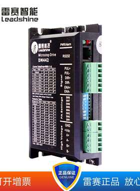 雷赛 DM432C DM422 DM442 DM542 DM556 DM856 二相步进电机驱动器