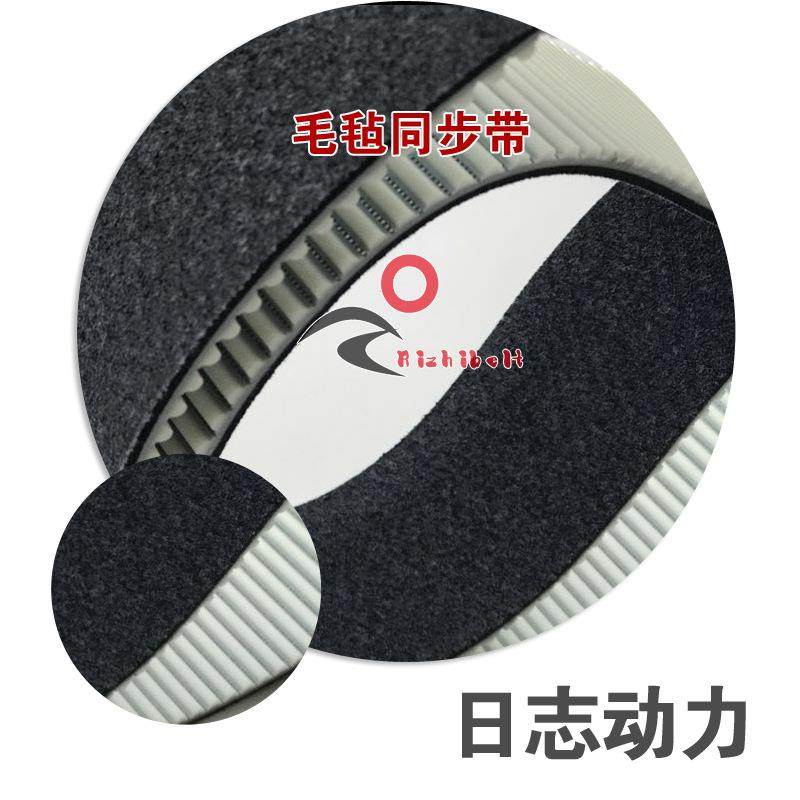 毛毡同步带 贴面毛毡同步带T10 灰色NOVO毛毡同步带毛毡同步带,鲜花速递/花卉仿真/绿植园艺,割草机/草坪机,淘宝优惠券,粉丝福利购,淘宝优惠卷
