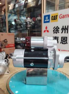 东风康明斯起动机 5336432 4944701 康明斯6BT马达