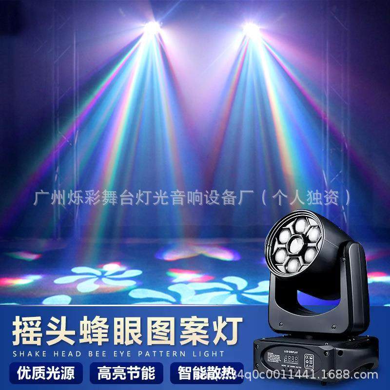 六颗蜂眼三棱镜图案效果灯清吧KTV酒吧清吧派对房舞台灯跨境,鲜花速递/花卉仿真/绿植园艺,割草机/草坪机,淘宝优惠券,粉丝福利购,淘宝优惠卷