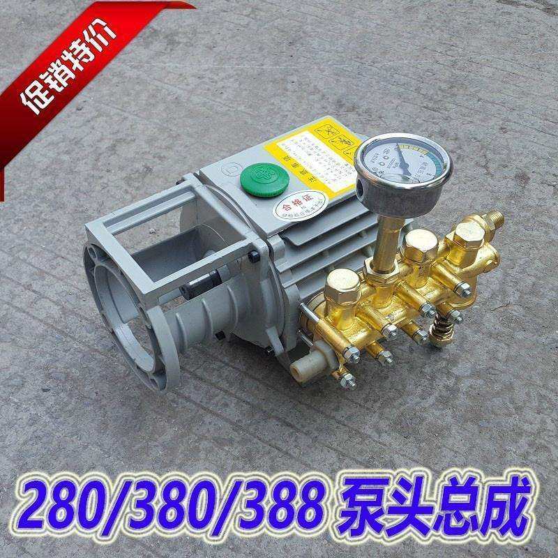 黑猫280380388型高压清洗机配件洗车机泵头洗车泵高压铜泵头其它,鲜花速递/花卉仿真/绿植园艺,割草机/草坪机,淘宝优惠券,粉丝福利购,淘宝优惠卷