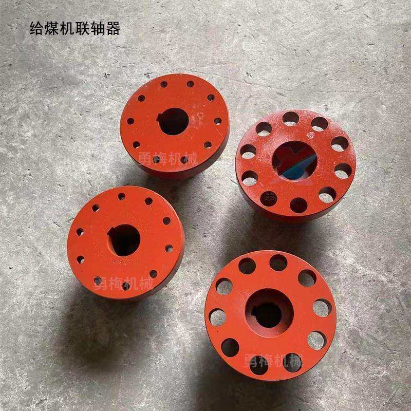 K2往复式给煤机联轴器 对轮连接减速机和电机,鲜花速递/花卉仿真/绿植园艺,割草机/草坪机,淘宝优惠券,粉丝福利购,淘宝优惠卷