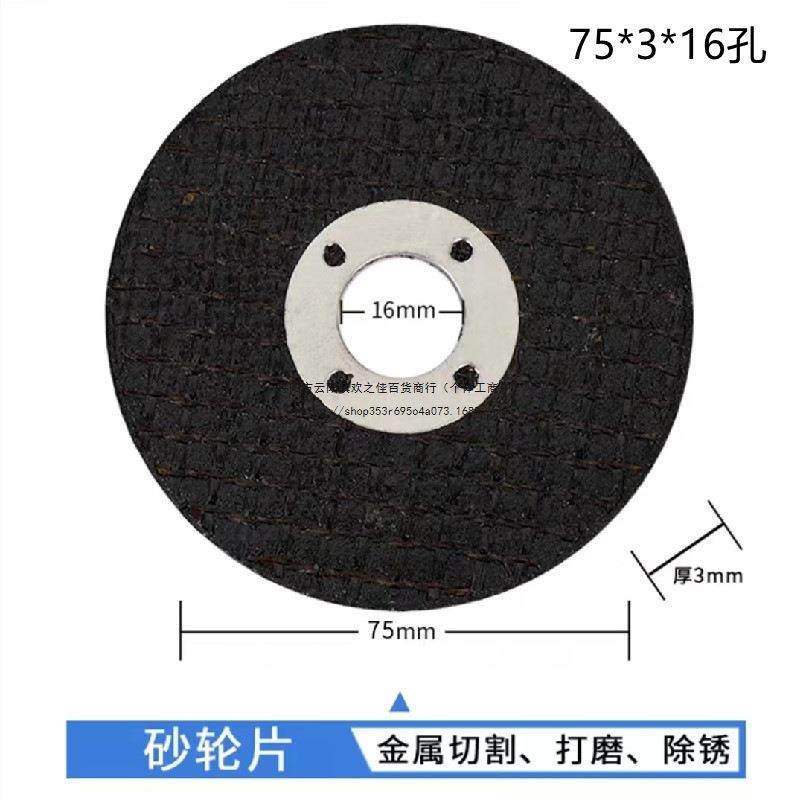 2寸/3寸角磨片75百叶片/切割片50mm气动打磨机平面砂布蓝砂打磨片,鲜花速递/花卉仿真/绿植园艺,割草机/草坪机,淘宝优惠券,粉丝福利购,淘宝优惠卷