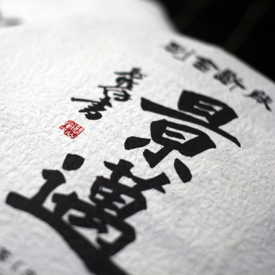 2020年能断金刚景迈古树200克