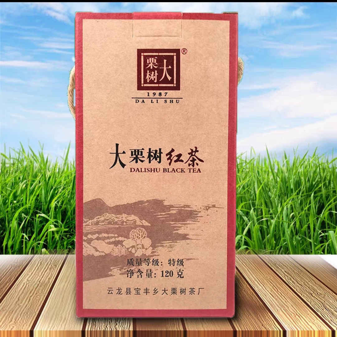 滇红茶听装120g特级促销袋装80g