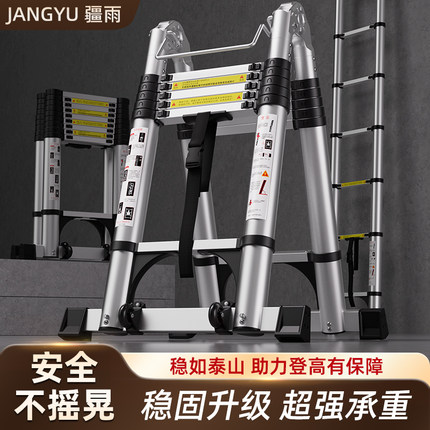 铝合金梯子家用折叠梯加厚人字梯伸缩梯行走梯踏子步台阶升降楼梯