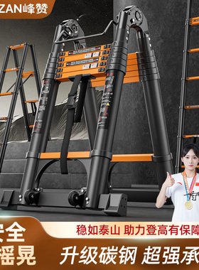 人字梯子阁楼家用伸缩折叠多功能加厚便携工程行走升降楼梯子爬梯