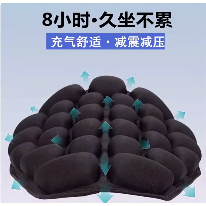 电动车气囊坐垫电动摩托车3D减震坐垫套隔热防晒四季通用长途骑行