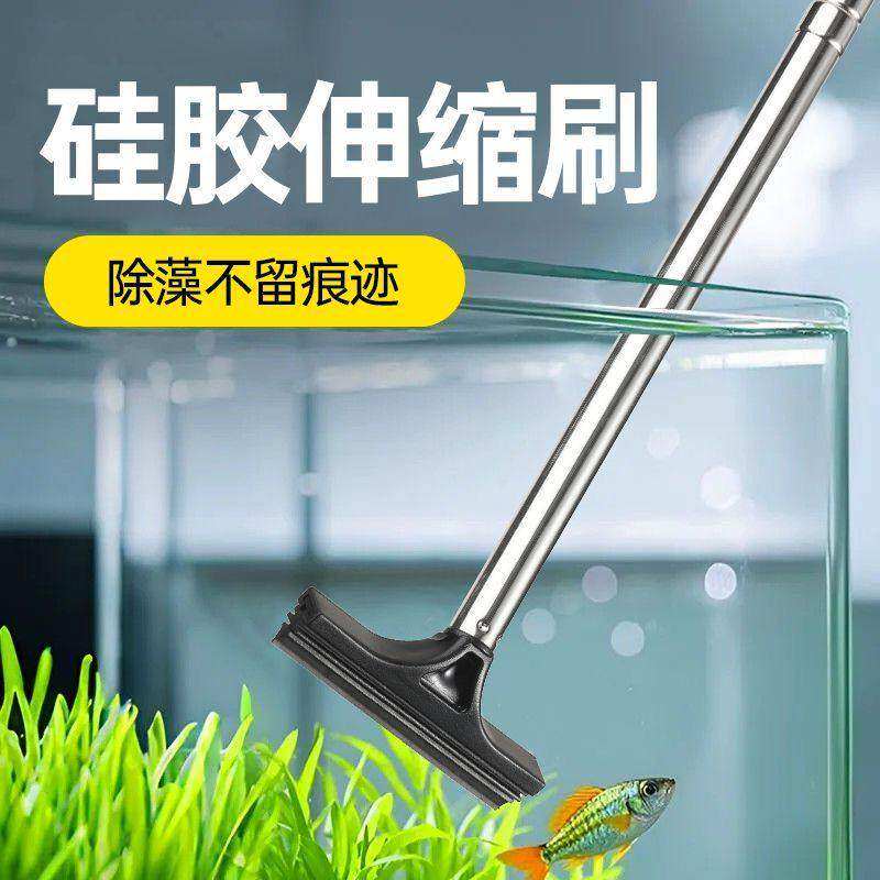 鱼缸刮藻刀磁力刷洗鱼缸无死角除藻刀清洗理工具长柄刷子清洁神器