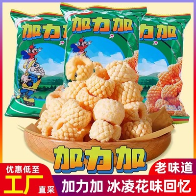 加力加鱿鱼卷膨化零食80后童年网红怀旧回忆食品佳力佳哈哩哈哩