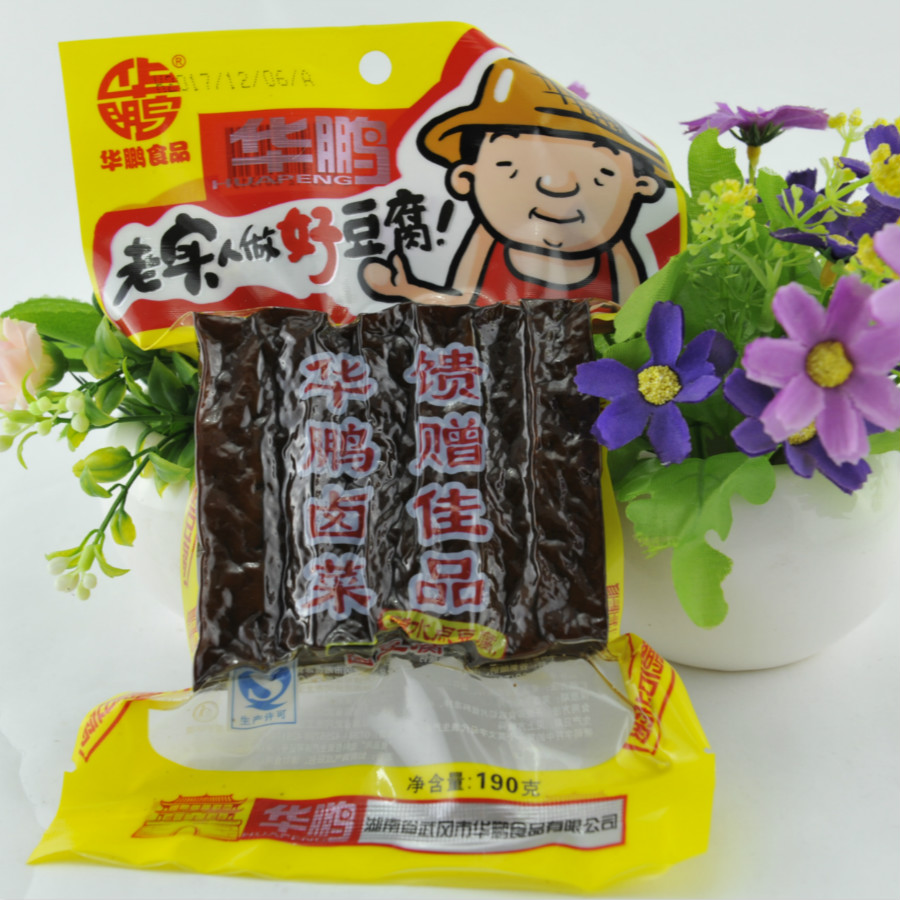 湖南邵阳武冈特产 华鹏卤豆腐干 华鹏190克 豆腐香干