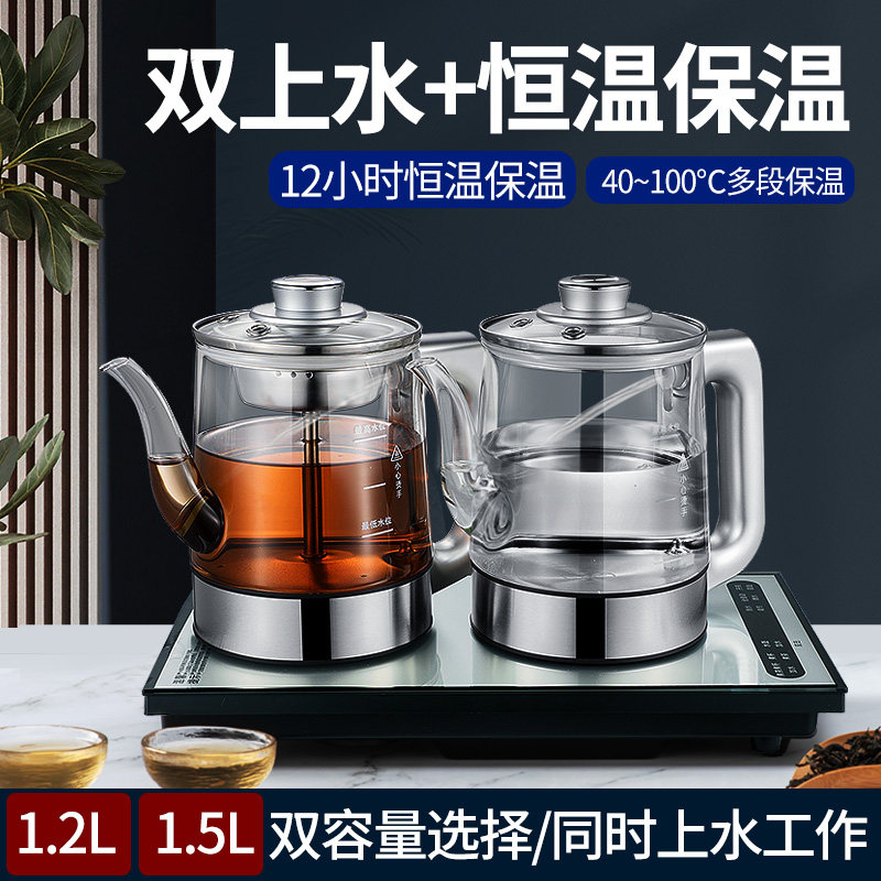 双手柄上水电热水壶恒温保温自动抽水电泡茶炉泡茶专用一体茶台套