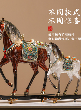 皇室骏骑马到成功摆件珐琅彩合金工艺品办公室玄关装饰品乔迁礼物