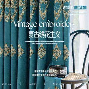 美式 窗帘防晒刺绣高端复古新款 隔热遮阳帘全遮光卧室轻奢客厅简欧