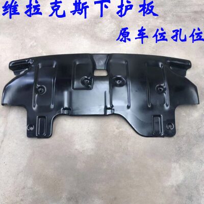 全新发动机下护板拉护板护板现代维护板底铁下斯下油发动机护板克