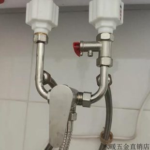 热水器配件家用明装 全铜混水阀U型电热安装 热水器配件开关淋浴器