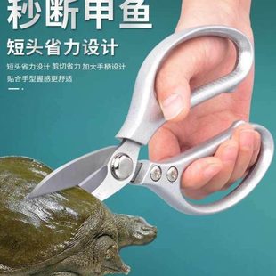 剪强力厨房专用工业用剪刀家用不锈钢鸡剪甲鱼鱼杀骨大物食剪子