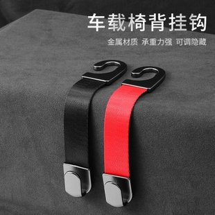 小车挂背车品挂钩爆用品车载 汽车隐藏座椅挂钩车内钩多功能款