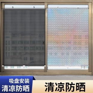 遮光窗帘隔热遮阳挡遮阳帘遮阳帘网防晒前挡自动伸缩居家点挡太阳