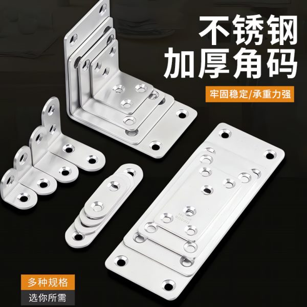 度直角三角铁支架片4家具不锈钢30层板托架0接型L码连配件9固定器