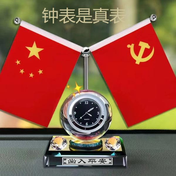 车载苹果红旗车内装饰台中控时来运转男士香水摆件个性汽车摆件
