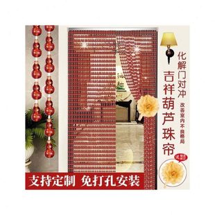 主卧珠帘水晶门帘卧室隔断结婚玄关帘 客厅家用房间入户门遮挡新款