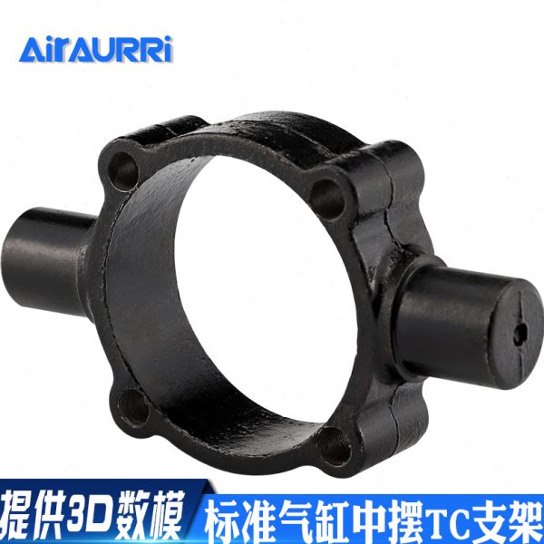 安装附件SC标准缸中摆TC基座底座支架32/40/50/63/80/100