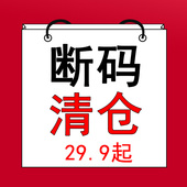 布莱熊断码 清仓样品出售仅模特试穿样衣非质量问题不换
