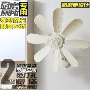 卫生间迷你风扇宿舍大风力家用静音 风扇厕所免打孔专用厨房壁挂式