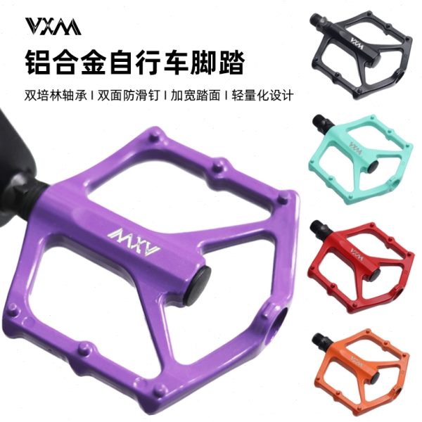 脚踏板滚山地车脚踏超轻零配件脚珠自行车死飞蹬骑行装备铝合金子