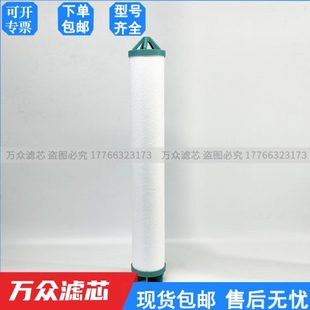 压缩2020000DD0C现货D23干燥机滤芯0T23250过滤器精密 空气23A