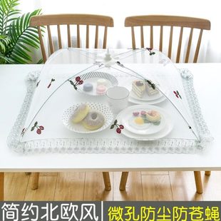 罩子菜盖子食物罩防尘罩饭菜罩碗罩子 家用餐桌网可折叠菜罩时尚
