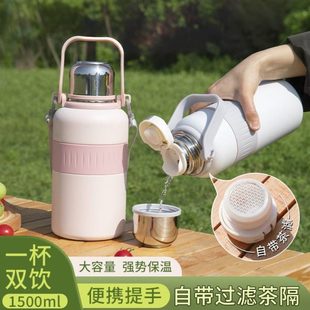 食品级家用保温水壶运动水杯16保温杯大容量男女颜值 学生高3新款