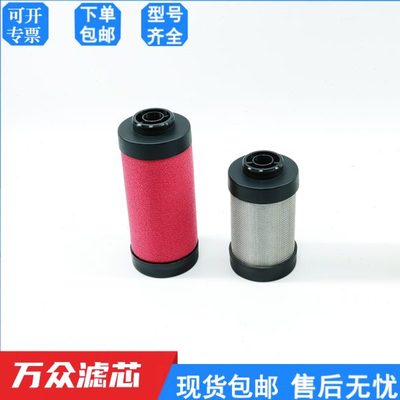 124-7替代 PD-山过滤器精密冷干机24 -11B245-9-B-滤芯开PDPDB