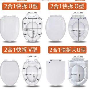 坐便盖UV马桶盖家用通用加厚缓降型 马桶圈座便盖厕子德国进口老式