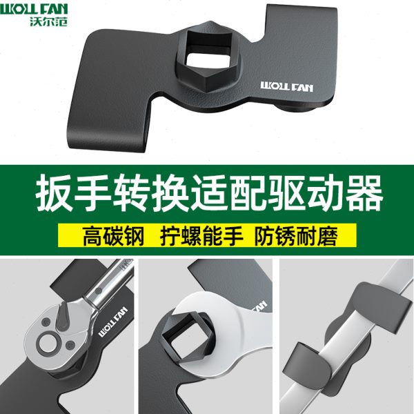 转换2加力通用工具加力杆快速扳手转换加力/器扳手杆1扳手扩展器
