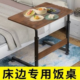 桌餐桌子移动床上人病老人升降吃饭床边桌可折叠专用写字护理轮带