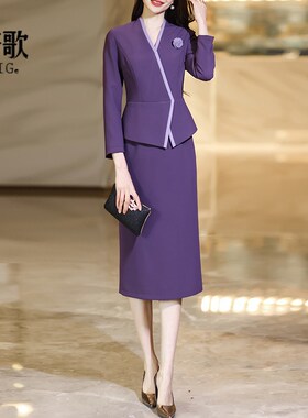 紫色假两件连衣裙女春季p2025新款高端气质修身显瘦减龄包臀连身