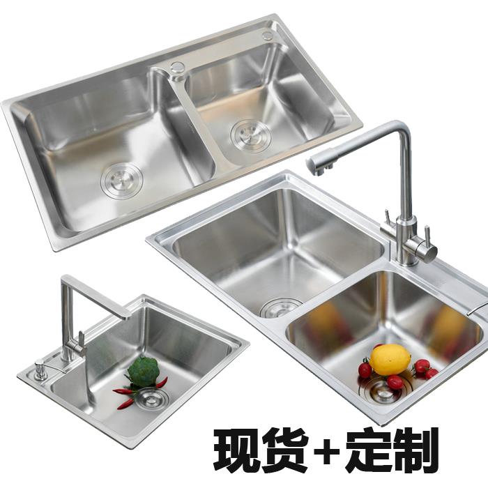 70x40 75x41 77x42洗菜盆双槽304不锈钢水槽台下盘厨房洗碗水池嵌