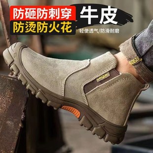 劳保鞋 工作 男夏季 防砸防刺穿钢包头z透气防臭软底轻便耐磨电焊鞋