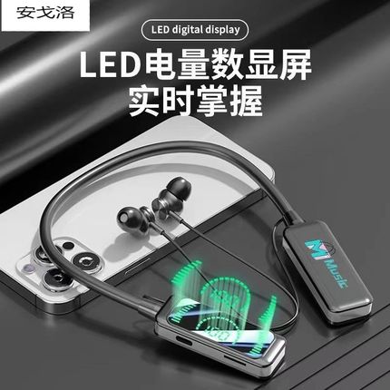 2024新款运动k蓝牙耳机无线挂脖式超长续航可插卡降噪高音质大电