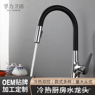 冷热水龙头家用厨房水槽水龙头洗菜洗碗I池混水龙头黄铜家用水龙