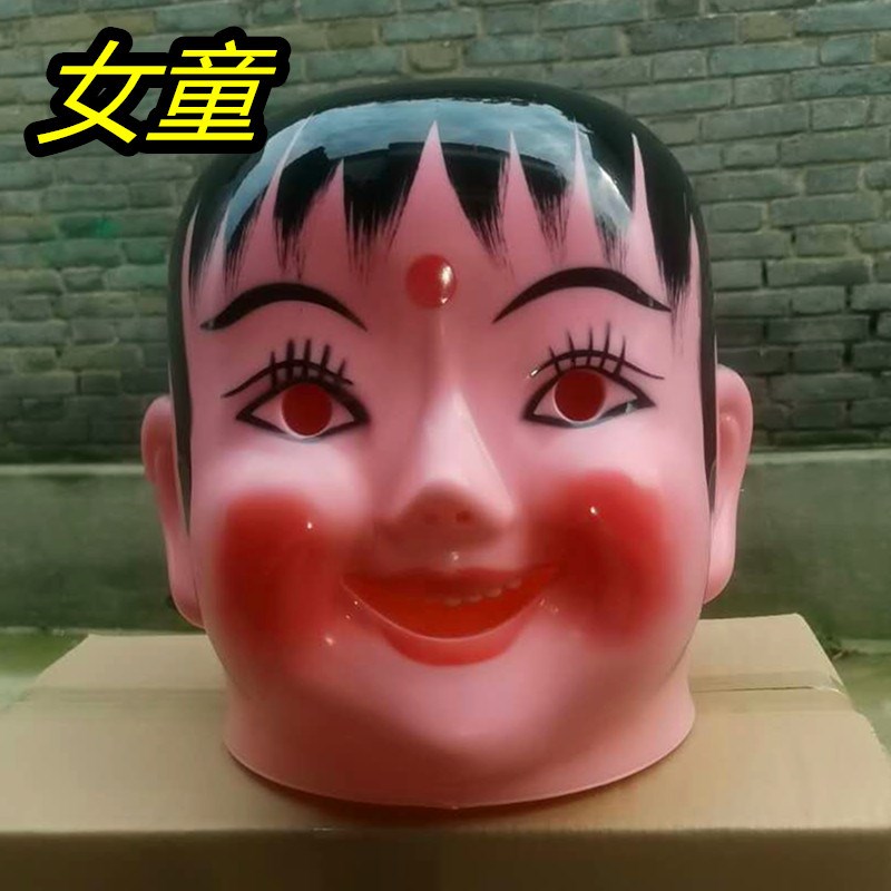 舞龙舞狮社火道具 大头娃娃 小孩老人面具S头套 表演用品
