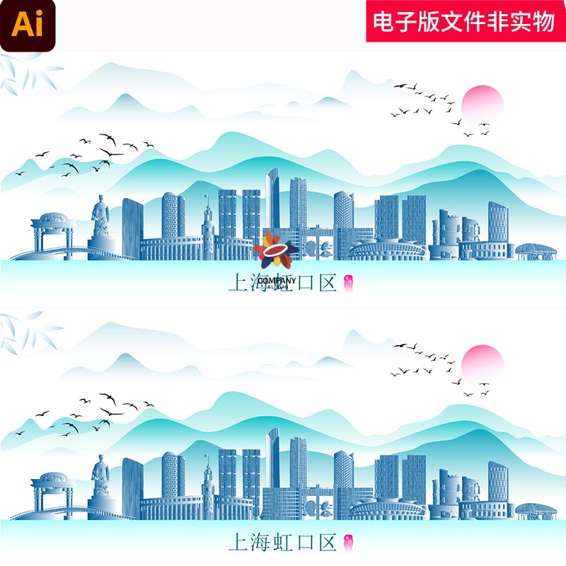 中国上海虹c口地标建筑虹口区城市地标建筑城市剪影手绘线稿素描A