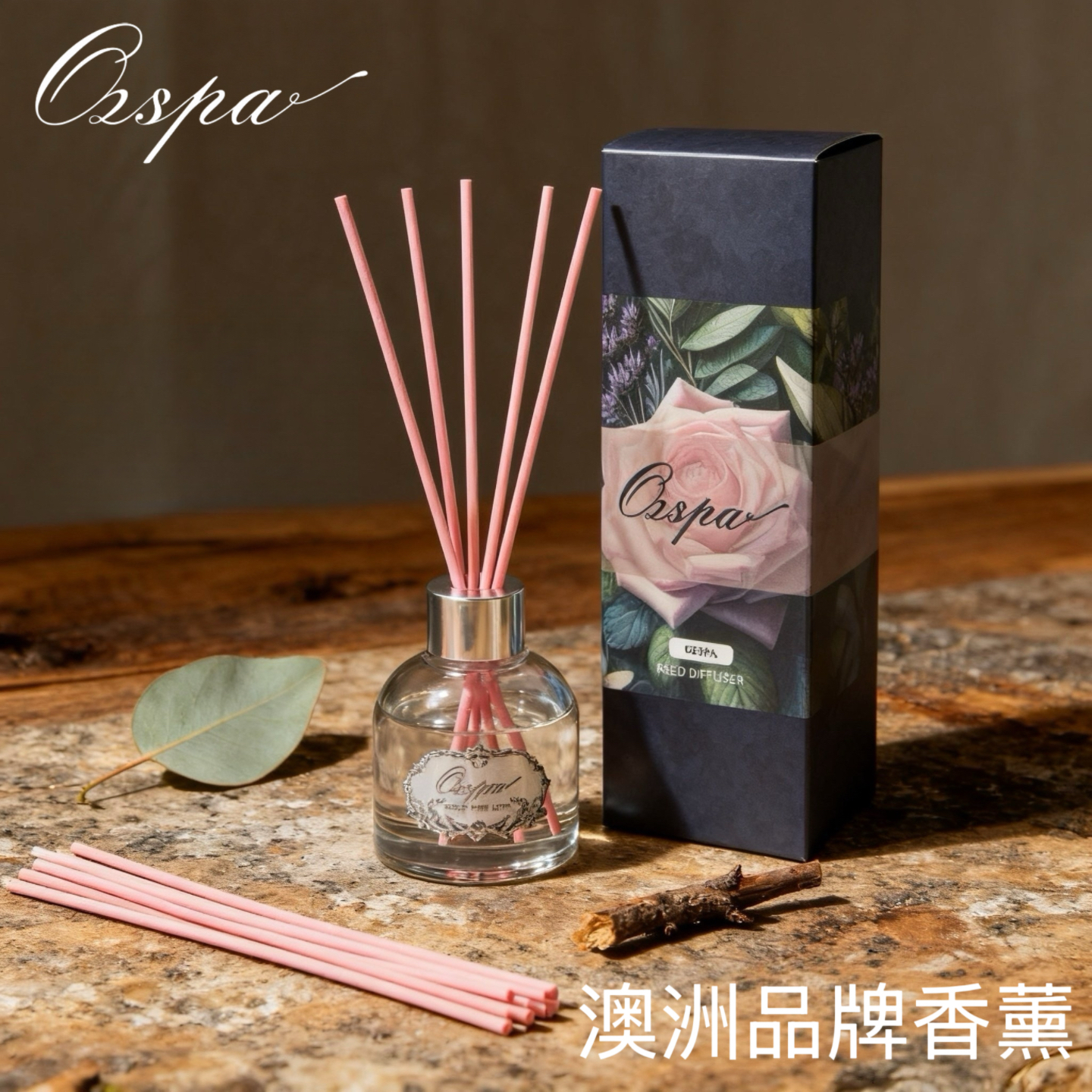 Ozspa无火藤条香薰茉莉桂花白茶