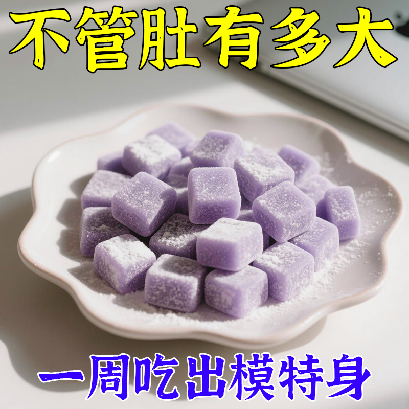 【畅通每天】陈皮茯苓薏仁水飞蓟手工软糖健t康即食网红畅通黑科