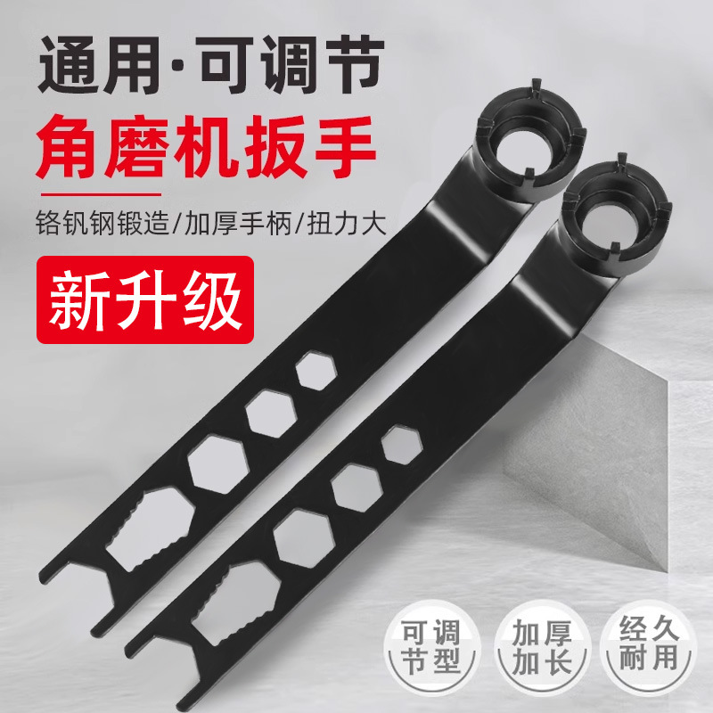 潮流精品，品质保证，美观耐用，一扳多用