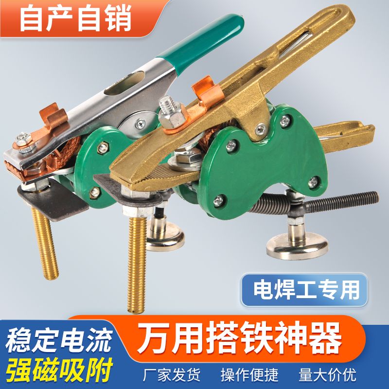 新款电焊强磁搭铁神器接地磁铁电焊机地线夹焊接吸铁石强力打铁搭