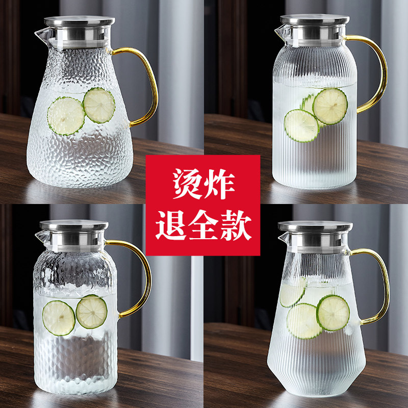 玻璃冷水壶凉家用耐高温杯