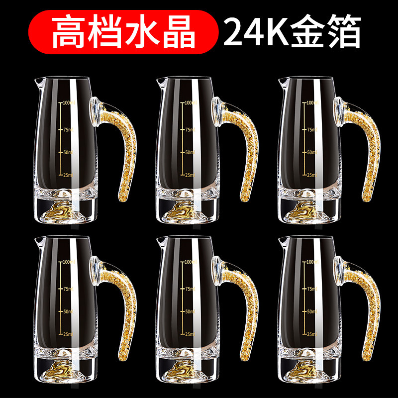 家用饭店用白酒分酒器套装二两量酒器小号玻璃洋酒红酒分酒壶醒酒